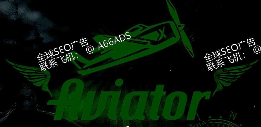 6588bet Aviator